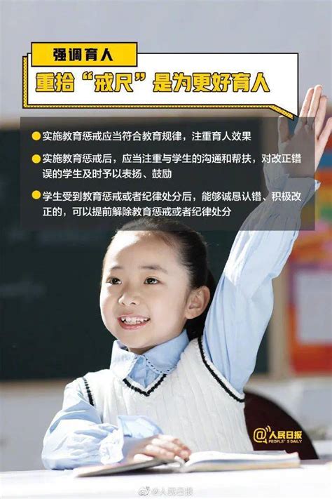 做孩子最好的老师,如何当好小学老师