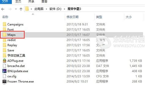 混沌战域怎么发邮件,37《混沌战域》开天辟地