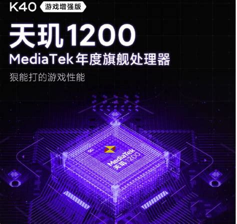 天玑1000 相当于骁龙多少 3399元的天玑1000