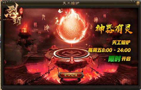 灭神的圣妖石怎么获得,37灭神基础材料介绍分享