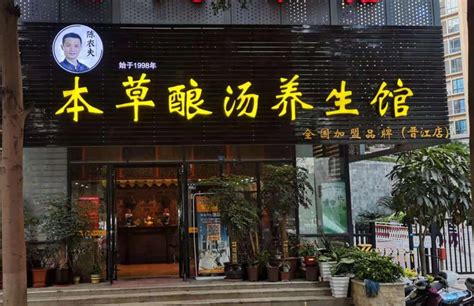 加盟养天和怎么样,养天和大药房加盟
