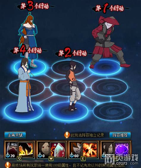 火影忍者ol怎么抽忍者,《火影忍者OL》手游