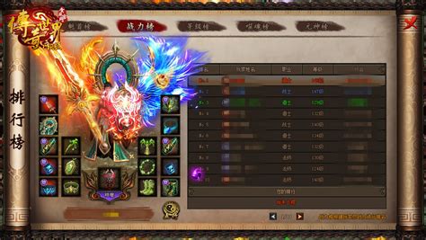 贪玩传世官网怎么升级,艾尔登法环怎么升级