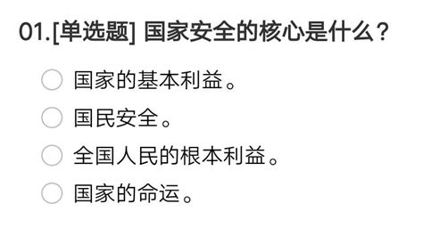 弘扬社会主义核心价值观,公安核心价值观是什么