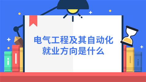 现在学什么就业好,就业基本不用发愁