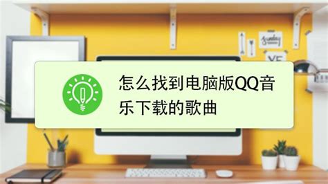 qq运动红包领了在哪里,QQ运动里的红包能提现吗