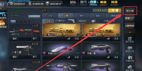 生死狙击英雄水晶怎么免费获得,英雄水晶怎么获得