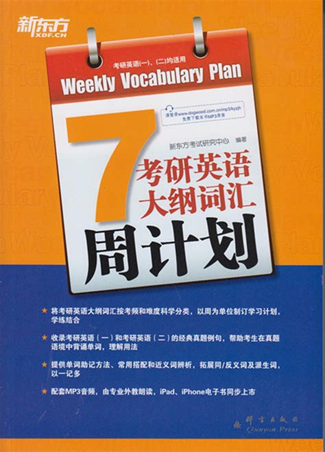 毕业论文怎么写大专,英文的毕业论文怎么写