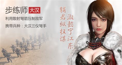 弓铁骑42关怎么打,残局闯关金戈铁马42关