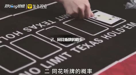 网上德州扑克什么牌好,互联网人打德州扑克