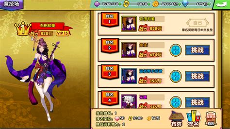 大战神战神锻造怎么玩,从战神4看看北欧神话