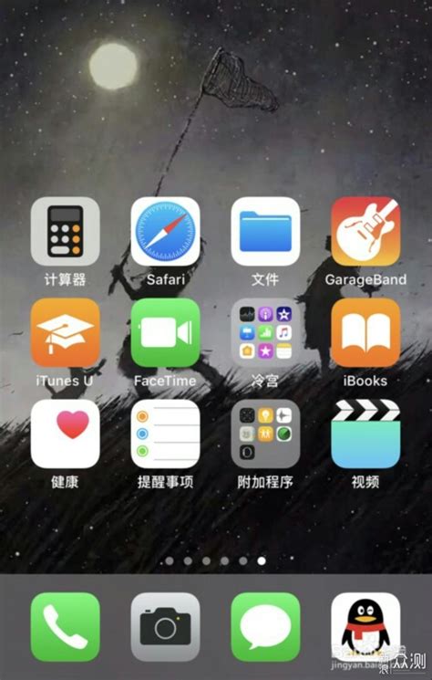 ios系统怎么样,苹果系统最新版本怎么样