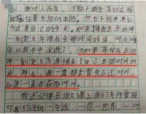 如何给学生讲好《红楼梦》人物,小学生写人方法有哪些内容是什么