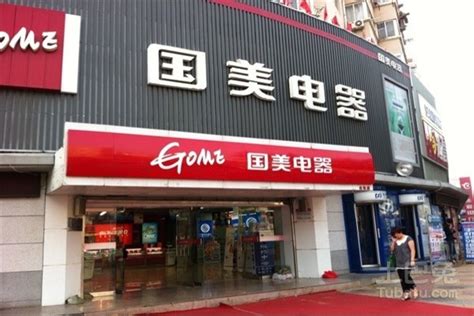 国美电器实体店,实体门店价值再现