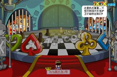 奥拉星动物怎么得,《奥拉星》定档9.19首发