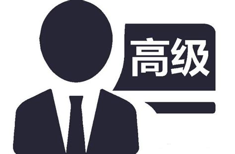 评职称的论文有什么要求,职称论文有什么要求