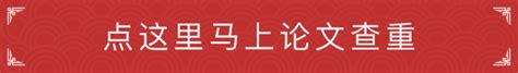 知网查重率为什么是0,为什么知网查重上传不成功