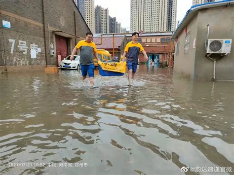 保险金融新闻头条,金融三驾马车