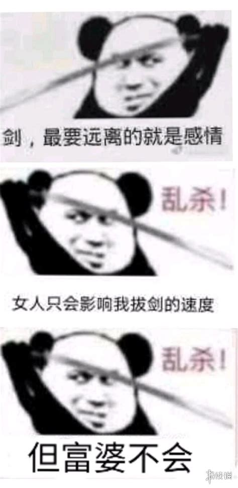 一什么剑影,剑帝遴选属性选什么