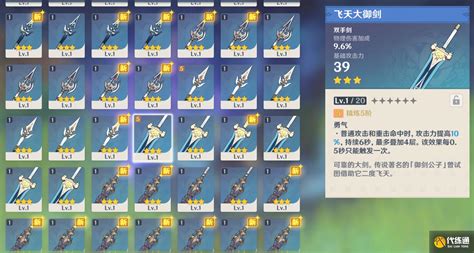 超合金战记3 星云是什么武器,竟然把昆虫画成了高科技武器