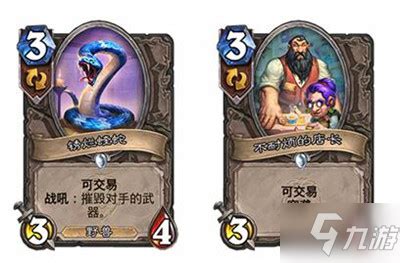 炉石宇宙是什么意思,细谈炉石宇宙牧攻略及对整个环境的解析