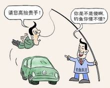 钓鱼执法是什么意思,MBA智库百科