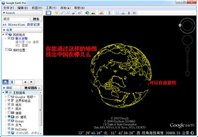 谷歌高德百度哪个好,哪个信息最新