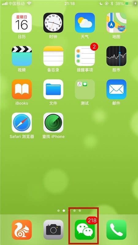 手机被私人定位怎么解除 私人定位手机是怎么定的