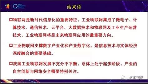 物联网工程属于什么专业类别,物联网工程专业