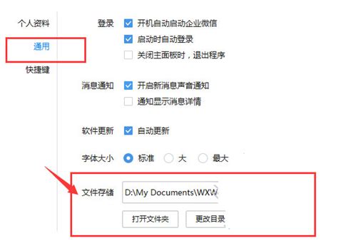微信修改微信号在哪里,如何换微信号
