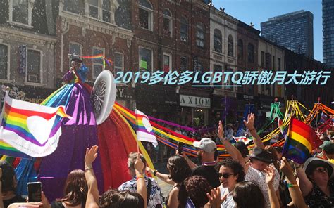 LGBT群体现状,lgbtq群体