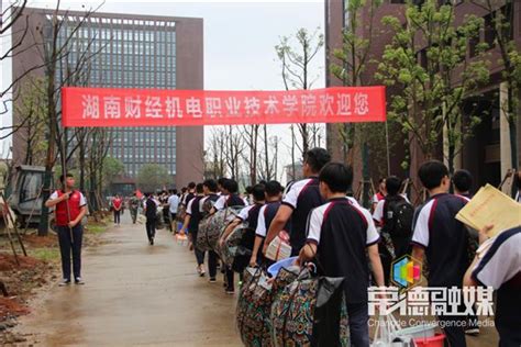 新城新家学校学费多少钱,驼人新城学校学费