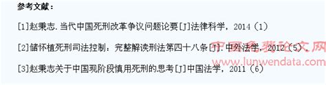 可能判处死刑的案件,如何理解死刑的存废