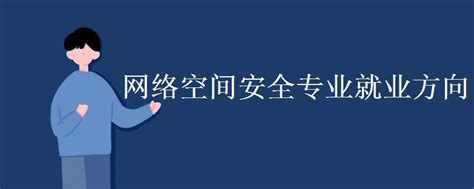 高考390上什么,江苏理科生能报考什么大学