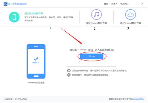 恢复聊天记录两种方法,微信信息怎么恢复聊天记录