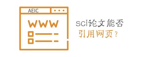 Sci论文期刊检索,怎么查找sci论文