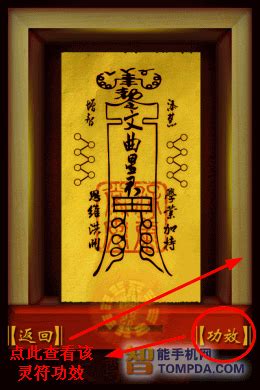 天尊传奇铭刻符怎么得到,聚侠天尊传奇专区