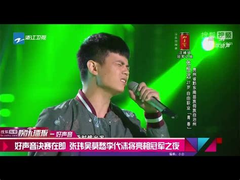 中国好声音游戏叫什么,云顶之弈也有中国好声音