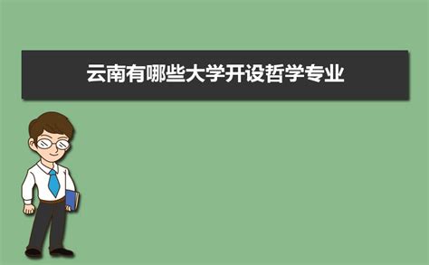 高考654能上什么大学,安徽高考理科654分