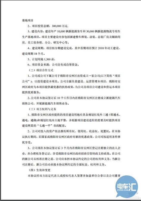 南宁机电政府采购网怎么查,招投标网站大全