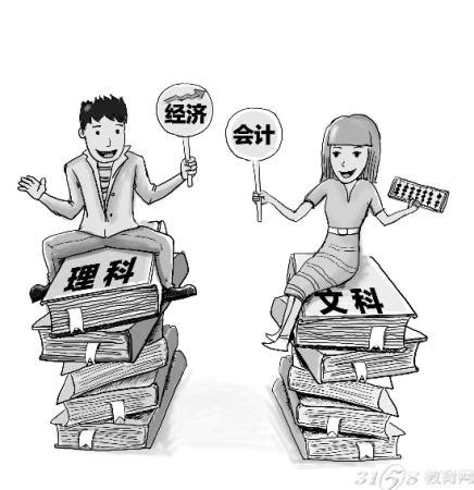 辽宁大学什么专业比较好,学什么专业好