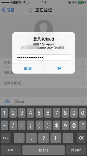 最好的5个iPhone中文输入法推荐 苹果手机最好用的输入法推荐
