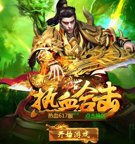 洛神什么职业pk厉害,逍遥和天山哪个pk厉害