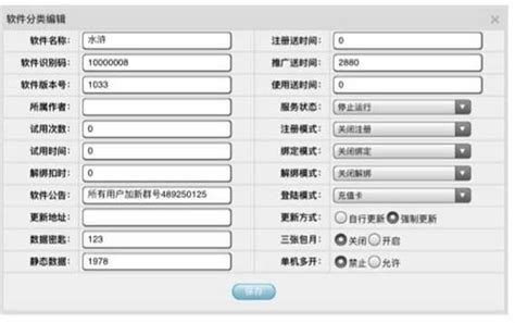 水浒q传2怎么自动挂机,星将活动应该怎么玩