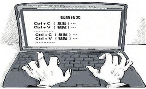 大学论文怎么查重复率,论文是怎么查重复