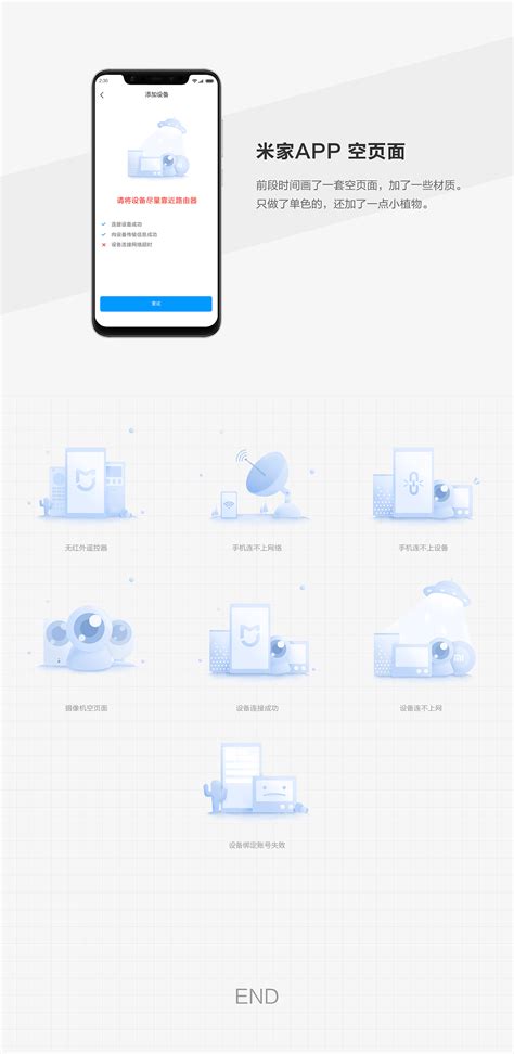 小米登录页面制作HTML 全新小米路由器怎么设置