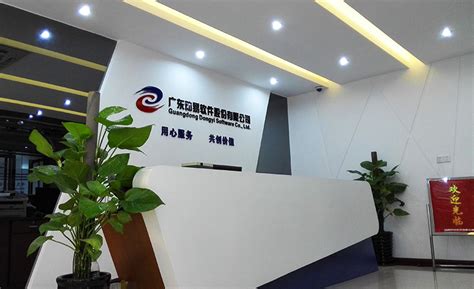 科达云办公平台 企业云办公平台