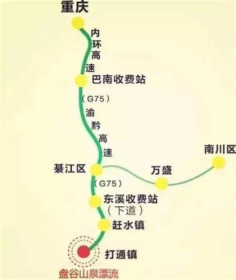 渝黔高速经过巴南哪里,中国又建1高速公路