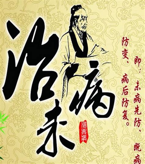 治未病需要什么 设备,添置幽门螺杆菌测试仪等四部新设备