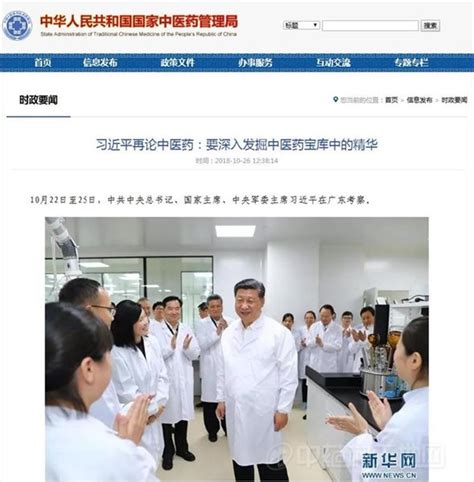 2019医药集中采购什么时候,提升完善医药集中采购平台功能